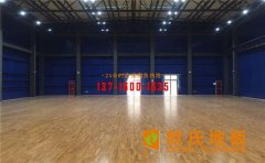 籃球場木地板應該怎么選購？該怎么鋪設？