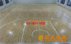 即使買到好的運(yùn)動(dòng)木地板，也不要忽視驗(yàn)收工作