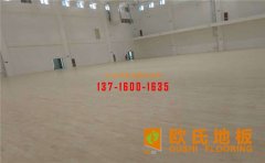 看起來都一樣的體育木地板，該如何選購？