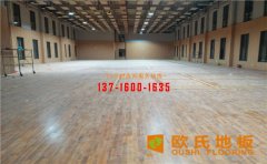 在籃球館鋪設(shè)運(yùn)動(dòng)木地板時(shí)，這九個(gè)細(xì)節(jié)得注意