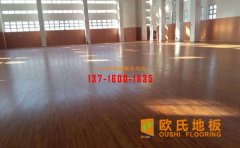 <b>體育運(yùn)動(dòng)木地板選購技巧</b>