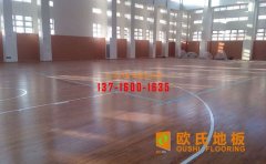 詳解羽毛球館運動木地板的施工工藝
