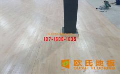 該如何選購高質量的籃球館木地板？