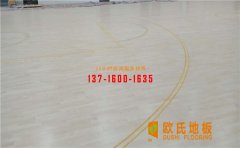 體育運(yùn)動(dòng)木地板如何處理甲醛問(wèn)題？