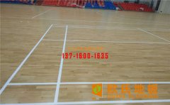為什么籃球館多選用22厚企口楓木運(yùn)動(dòng)木地板？
