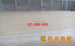 楓樺木運(yùn)動(dòng)地板該如何選購(gòu)？