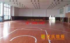 如何查看運(yùn)動(dòng)木地板檢測(cè)報(bào)告？