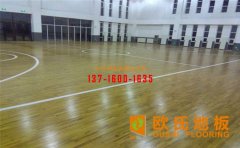 運動木地板彈性膠墊和木墊塊的安放標(biāo)準(zhǔn)