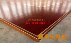 籃球館木地板的免責(zé)條款有哪些？