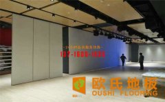 運(yùn)動(dòng)木地板的防水處理有哪些？