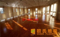 如何提升籃球館運(yùn)動(dòng)木地板的美感？