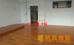 舞蹈室木地板選楓木還是柞木？