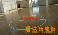 運動木地板鋪裝完后,不能馬上使用