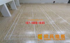 羽毛球木地板的安裝細(xì)節(jié)有哪些？