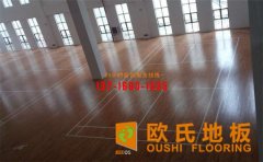 驗(yàn)收籃球館木地板，要學(xué)會(huì)察言觀色