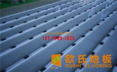 運動木地板的色差該不該存在？