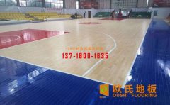 出現(xiàn)破損的體育木地板如何修補？