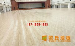 選購籃球運動木地板不應忽視顏色和風格