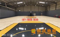 長春運動木地板價格