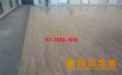 訓(xùn)練館籃球木地板怎么保養(yǎng)