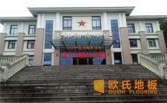 運動木地板價格一路上漲的原因