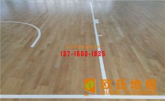 歐氏地板：運(yùn)動(dòng)木地板鋪完有響聲可以避免嗎？