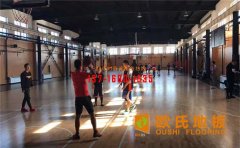 廠家體育運動木地板，就是會讓你產(chǎn)生依賴