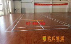 為何籃球場地要鋪裝運(yùn)動木地板？
