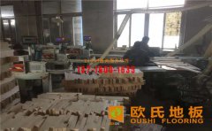 籃球場木地板價格是多少？