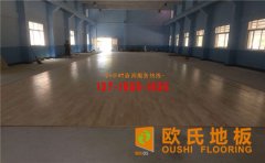 籃球場木地板價格，影響因素有哪些？