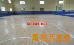 安裝體育館運(yùn)動(dòng)木地板，需要有哪些工具？