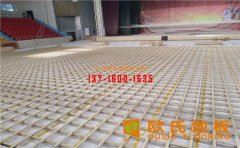 運(yùn)動(dòng)地板，四大材料*常見(jiàn)？