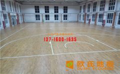 NBA專用運(yùn)動(dòng)木地板質(zhì)量怎么樣？