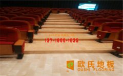 體育館專用木地板有怎樣的保護(hù)性呢？