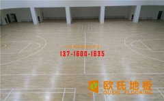 運(yùn)動(dòng)木地板安裝，三個(gè)防止