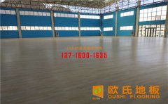 運(yùn)動(dòng)木地板按用途怎么分？