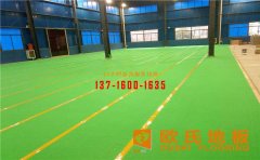 籃球場木地板價格多少錢？