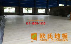 運動木地板安裝施工準(zhǔn)備條件是什么？