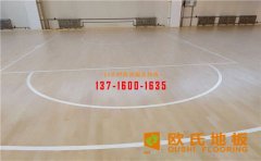 籃球場(chǎng)木地板的專(zhuān)業(yè)要求是什么？