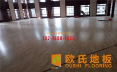 運(yùn)動(dòng)木地板如何防潮？