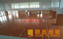籃球場運動木地板廠家哪家好？