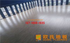 籃球館木地板，日常養(yǎng)護(hù)這么做