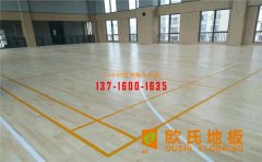 如何選購(gòu)到滿意的運(yùn)動(dòng)木地板？