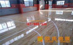 運動木地板防潮，得做這些事！