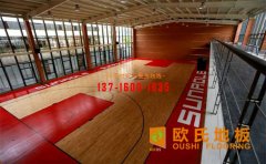 運(yùn)動木地板有這些性能嗎？