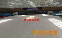 運(yùn)動木地板采購要過幾個(gè)關(guān)？