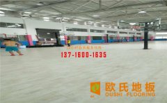 實木地板與強化地板有什么不同？