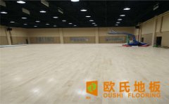 夏季實木運動地板如何降溫除甲醛？