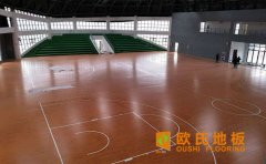 符合以下6點(diǎn)的體育木地板 大家可以放心選購(gòu)