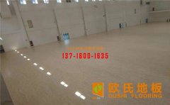 運(yùn)動(dòng)木地板除濕小妙招，很多人后悔看晚了